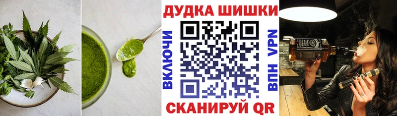 Печенье с ТГК конопля  Оса 