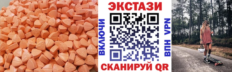 Ecstasy 250 мг нарко площадка состав Оса