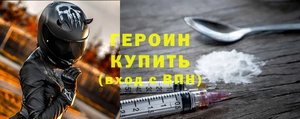мескалин Армянск