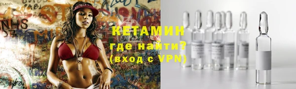 мескалин Армянск