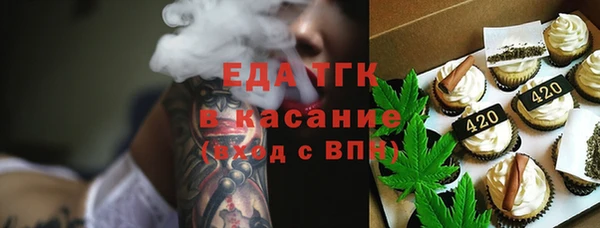 мескалин Армянск