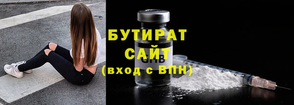 прущая мука Семёнов