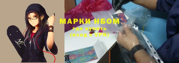 наркотики Беломорск