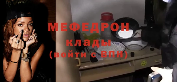 мескалин Армянск