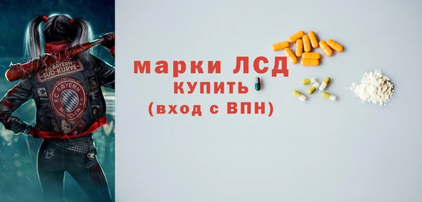 мескалин Аркадак
