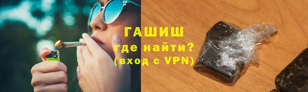 кокаин VHQ Семикаракорск