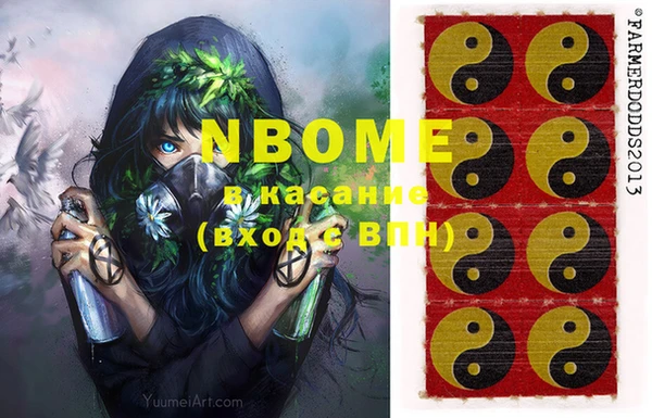 MESCALINE Белокуриха