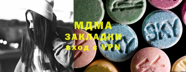 мескалин Армянск