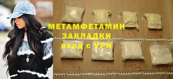 мескалин Армянск