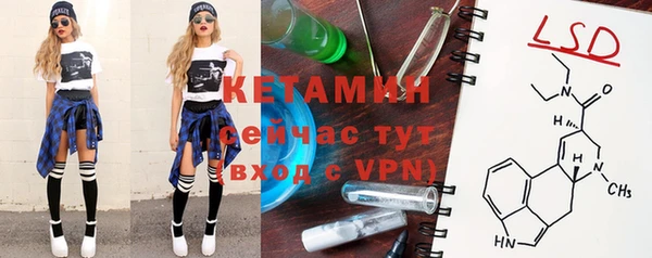 мескалин Аркадак