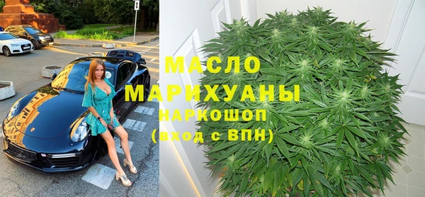 мескалин Армянск