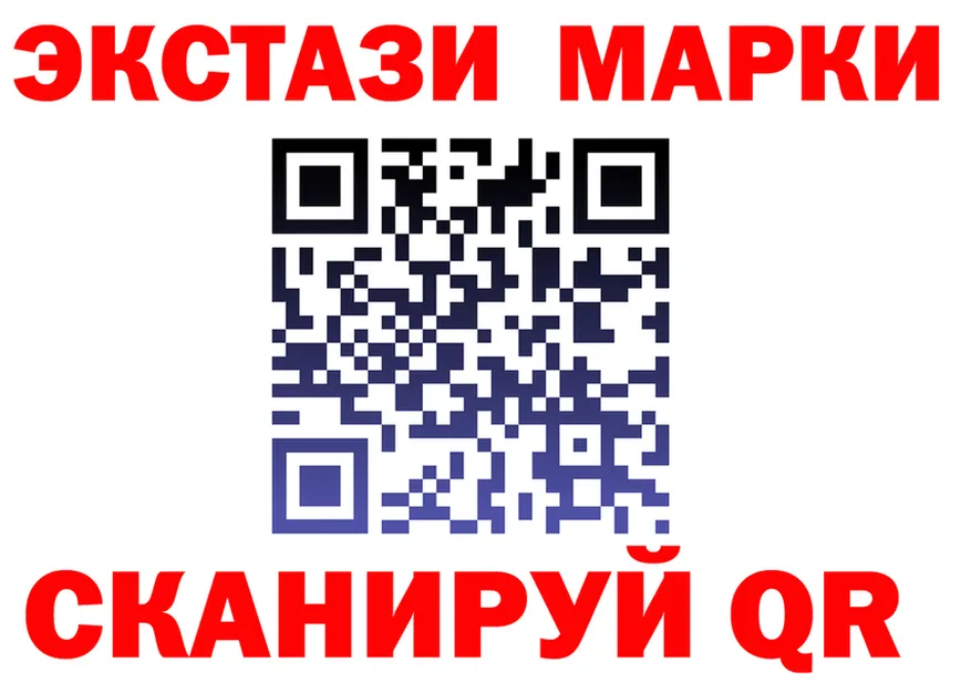 ГАШ гашик зеркало это кракен Оса