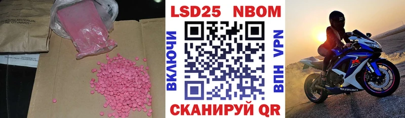 LSD-25 экстази кислота  Оса 