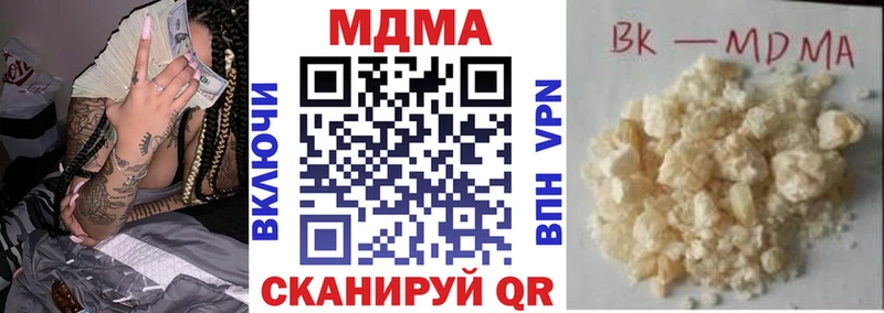 МДМА кристаллы  купить наркотики цена  Оса 