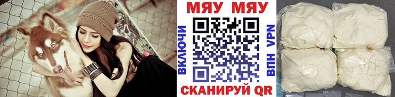 Меф  Оса