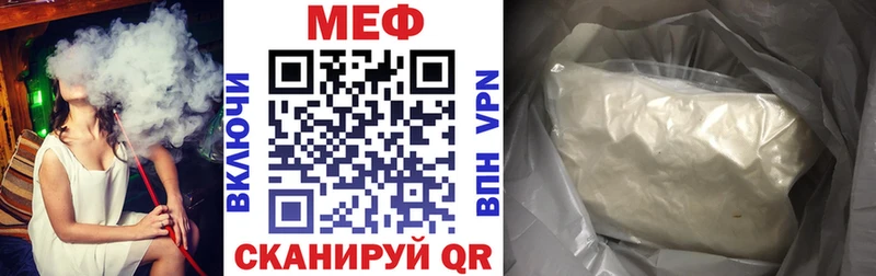 где продают   Оса  blacksprut tor  МЕФ mephedrone 
