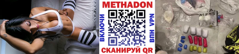 MEGA   Оса  МЕТАДОН кристалл 