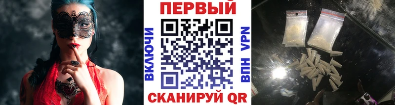 МЕТАМФЕТАМИН витя  Оса 