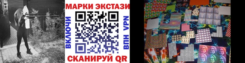 мега tor  Оса  Марки 25I-NBOMe 1,5мг 