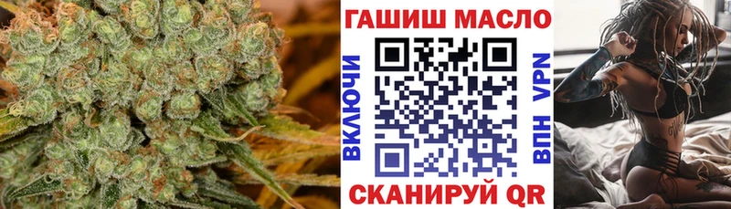 Дистиллят ТГК концентрат  мега вход  Оса  закладка 